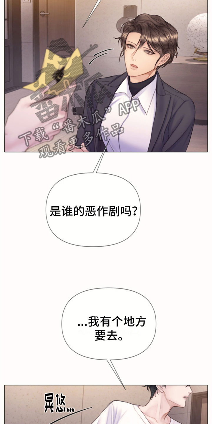 第13章：报警22