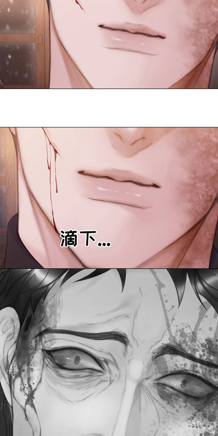 第35章：真可惜6