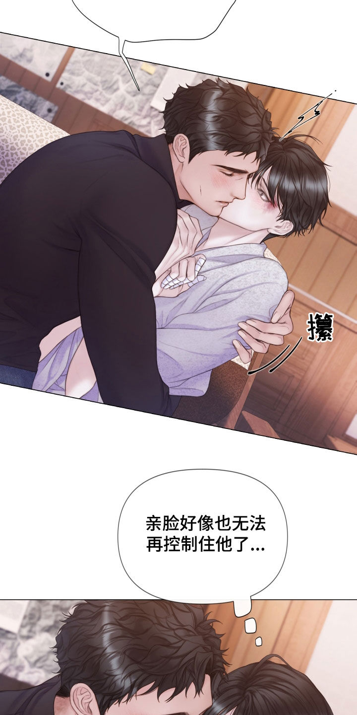 第36章：差别13