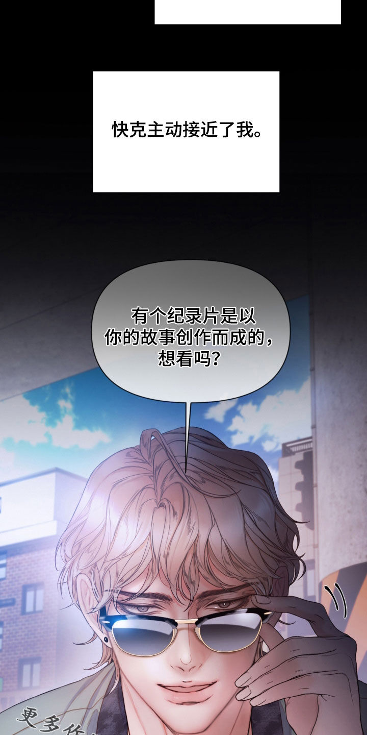 第69章：记录片31