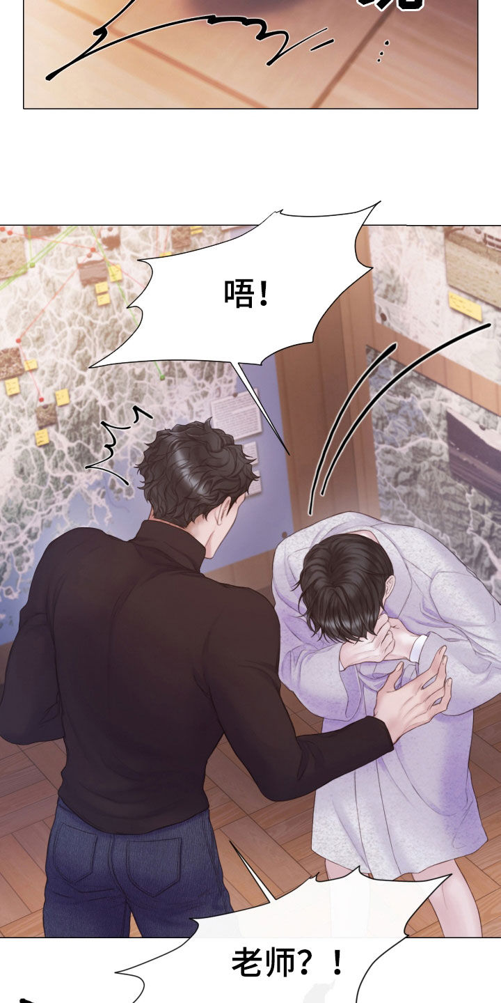 第35章：真可惜8