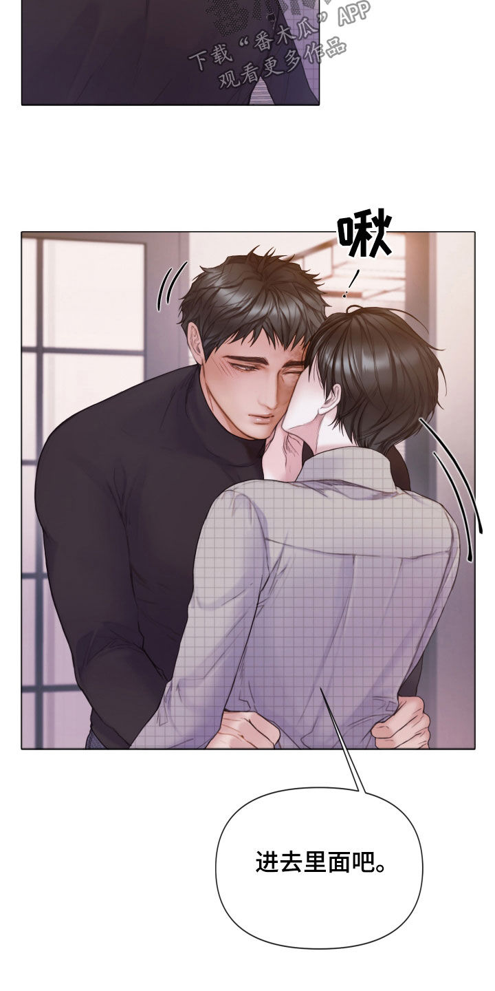 第62章：礼物14