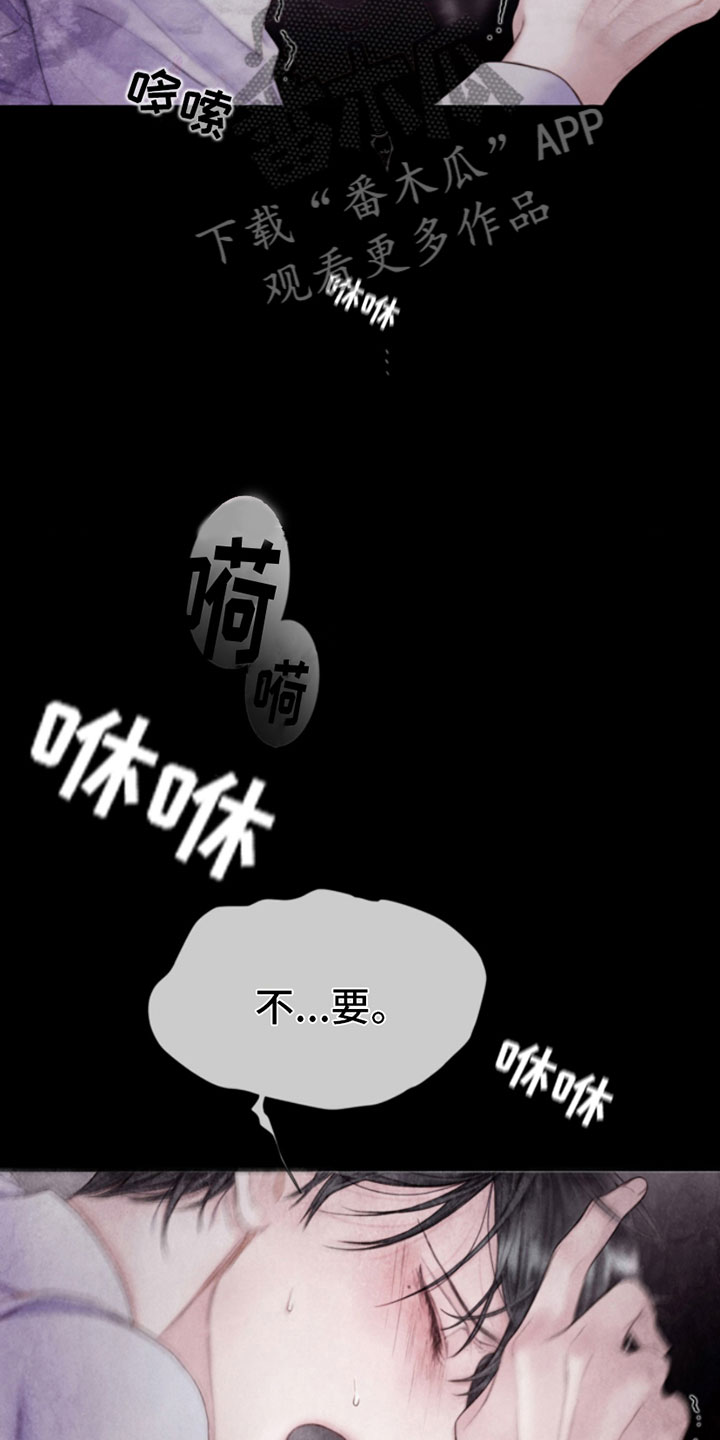 第13章：报警10