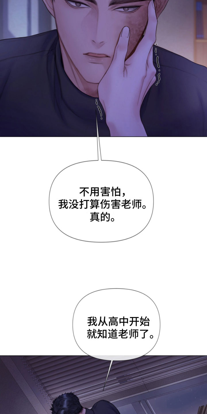 第10章：听话22