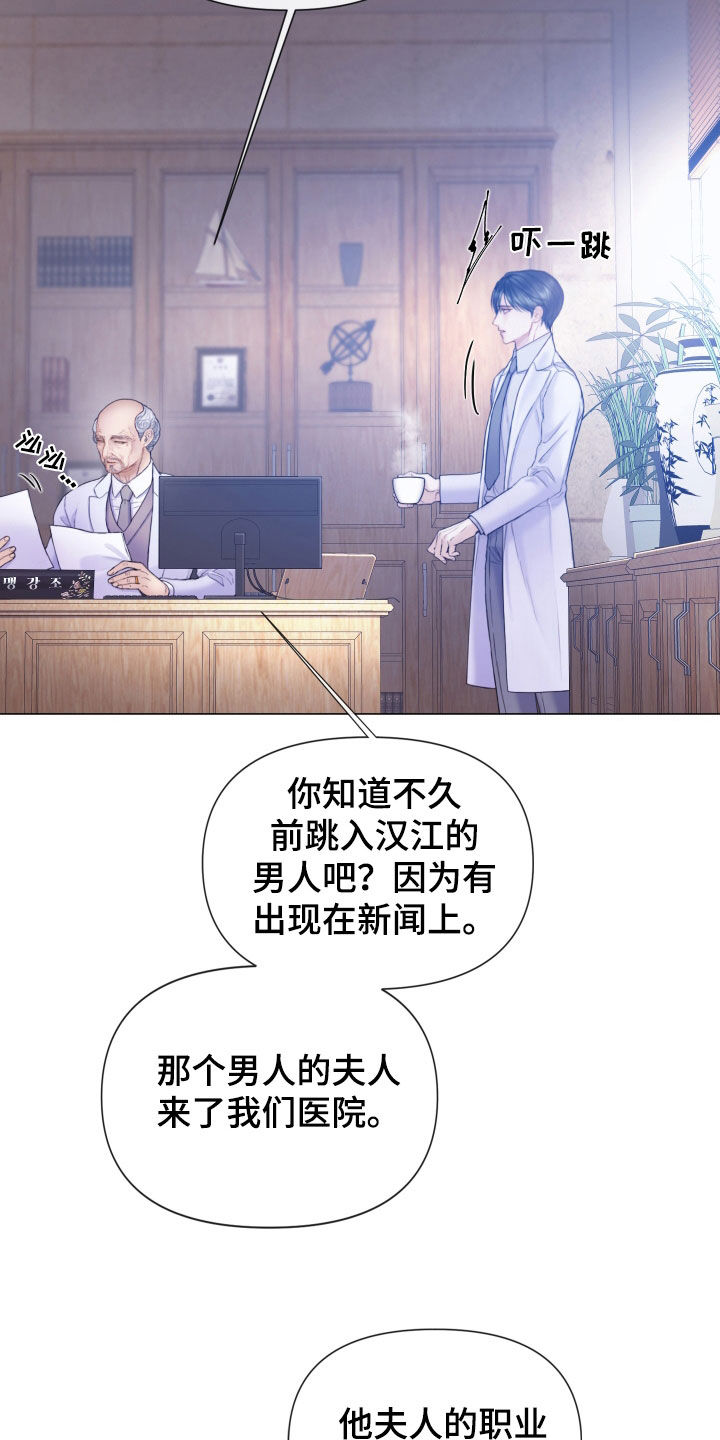 第66章：睡得真香10