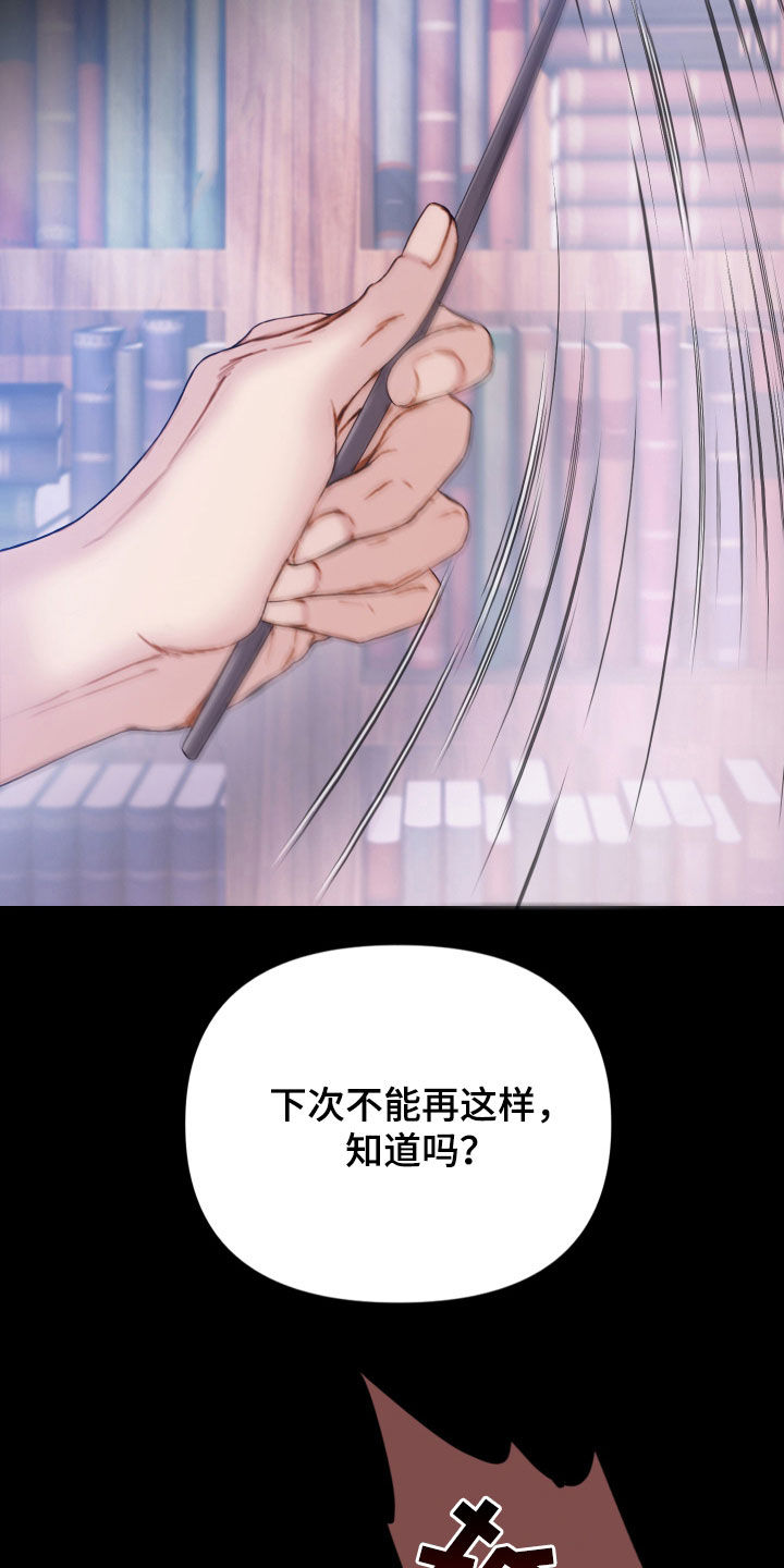 第75章：梦21