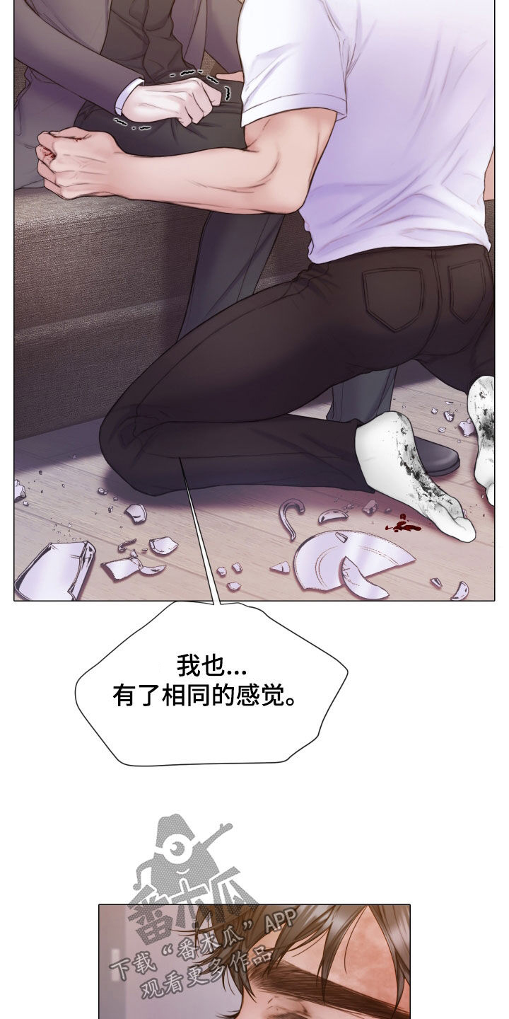 第57章：和我谈恋爱7