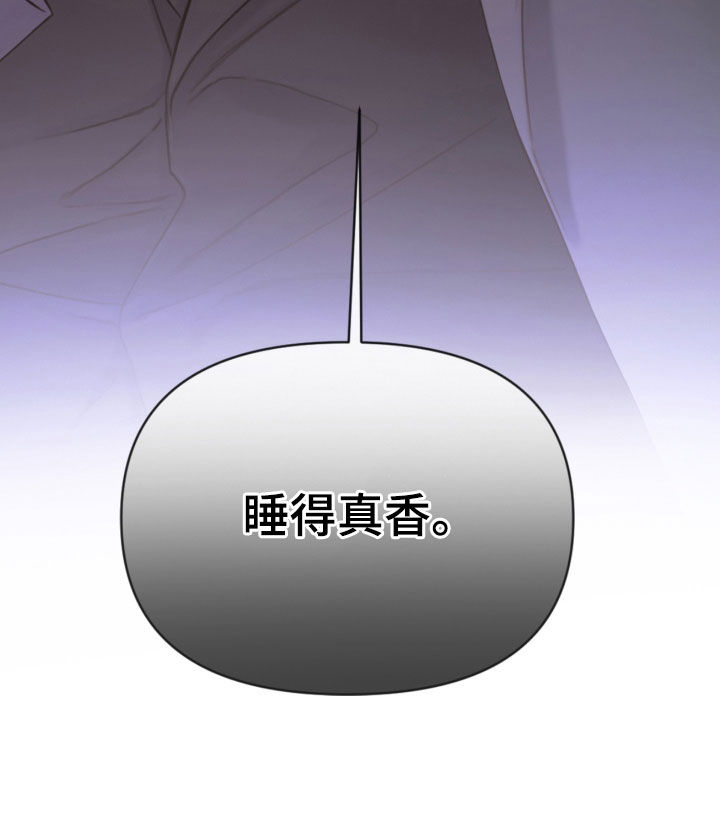 第66章：睡得真香35