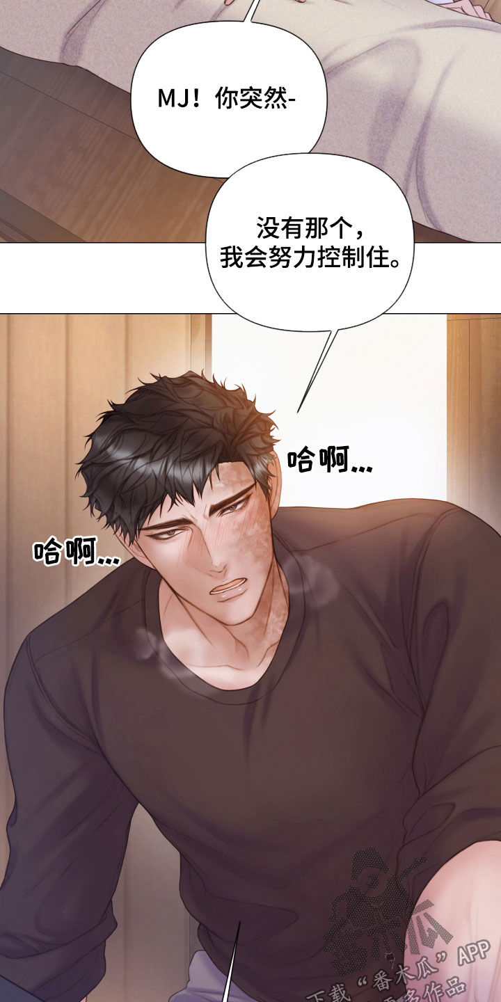 第43章：从头到脚4