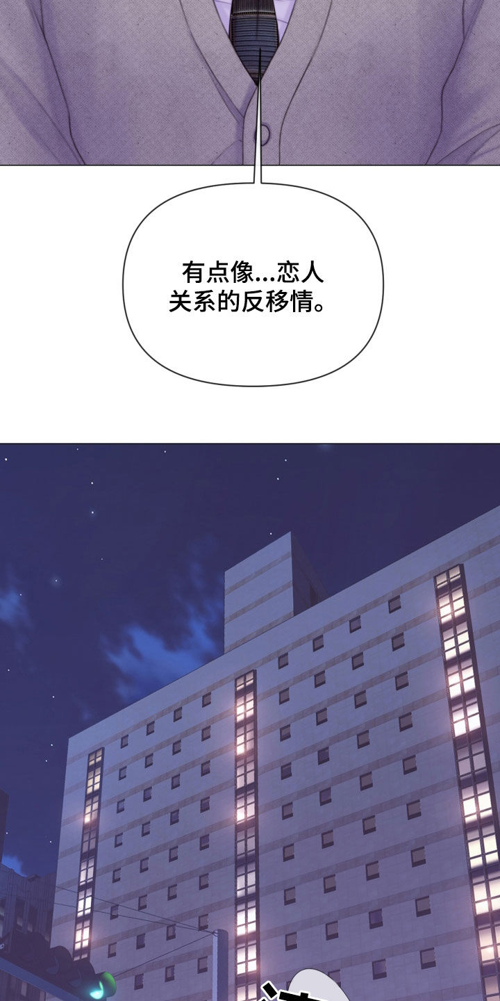 第54章：邻居3