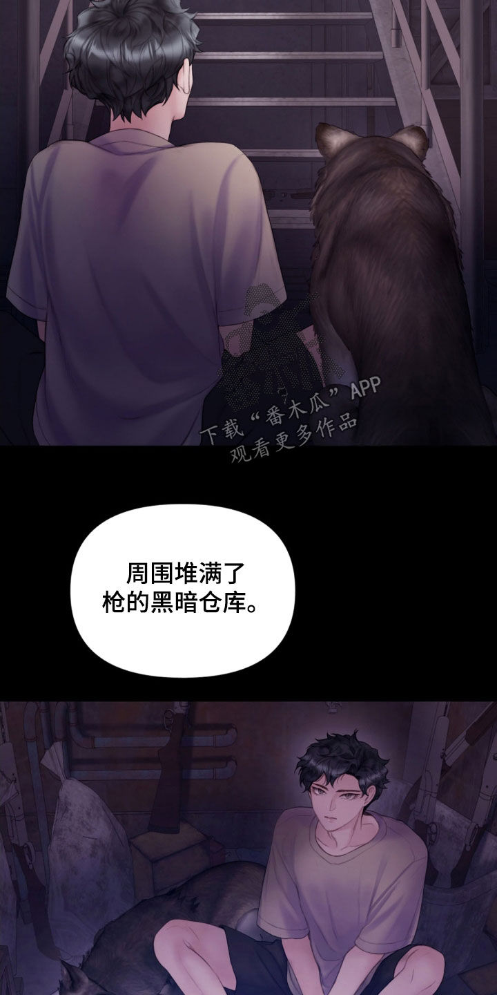 第21章：本能17