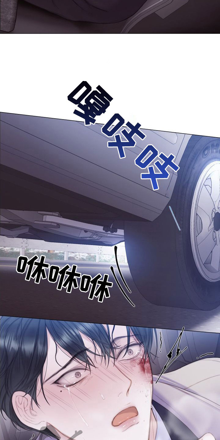 第29章：反抗25