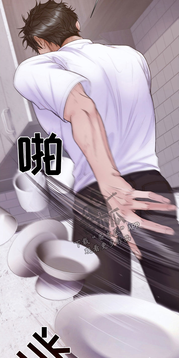 第56章：发飙9