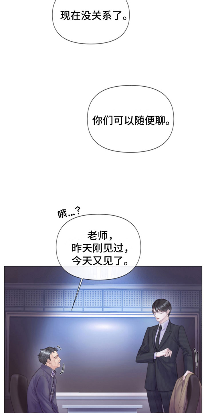 第4章：窗外之人26