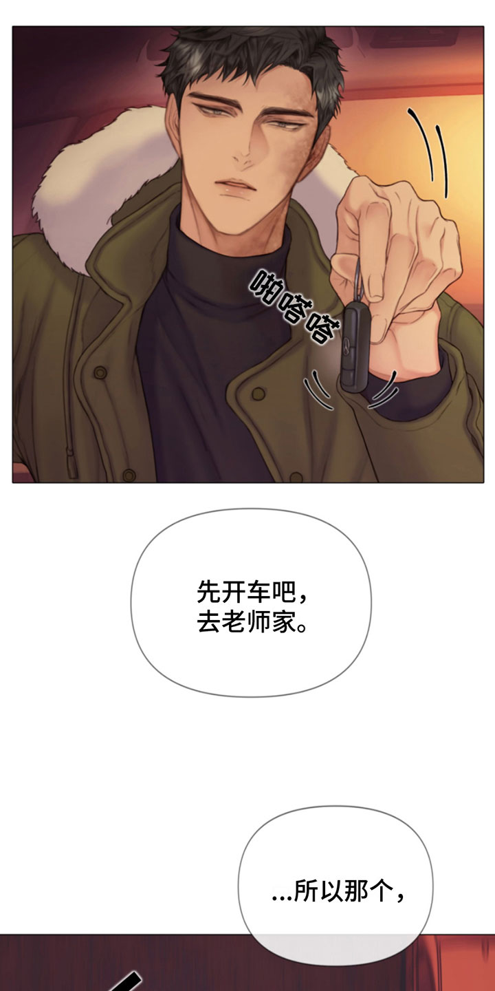 第6章：找上门21