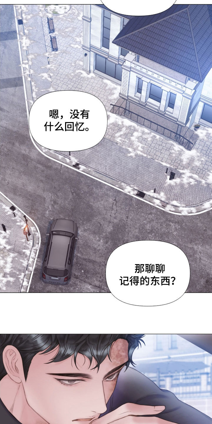 第21章：本能9