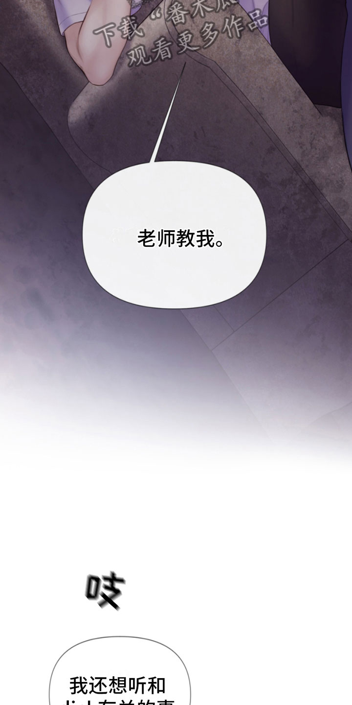 第16章：迫进11