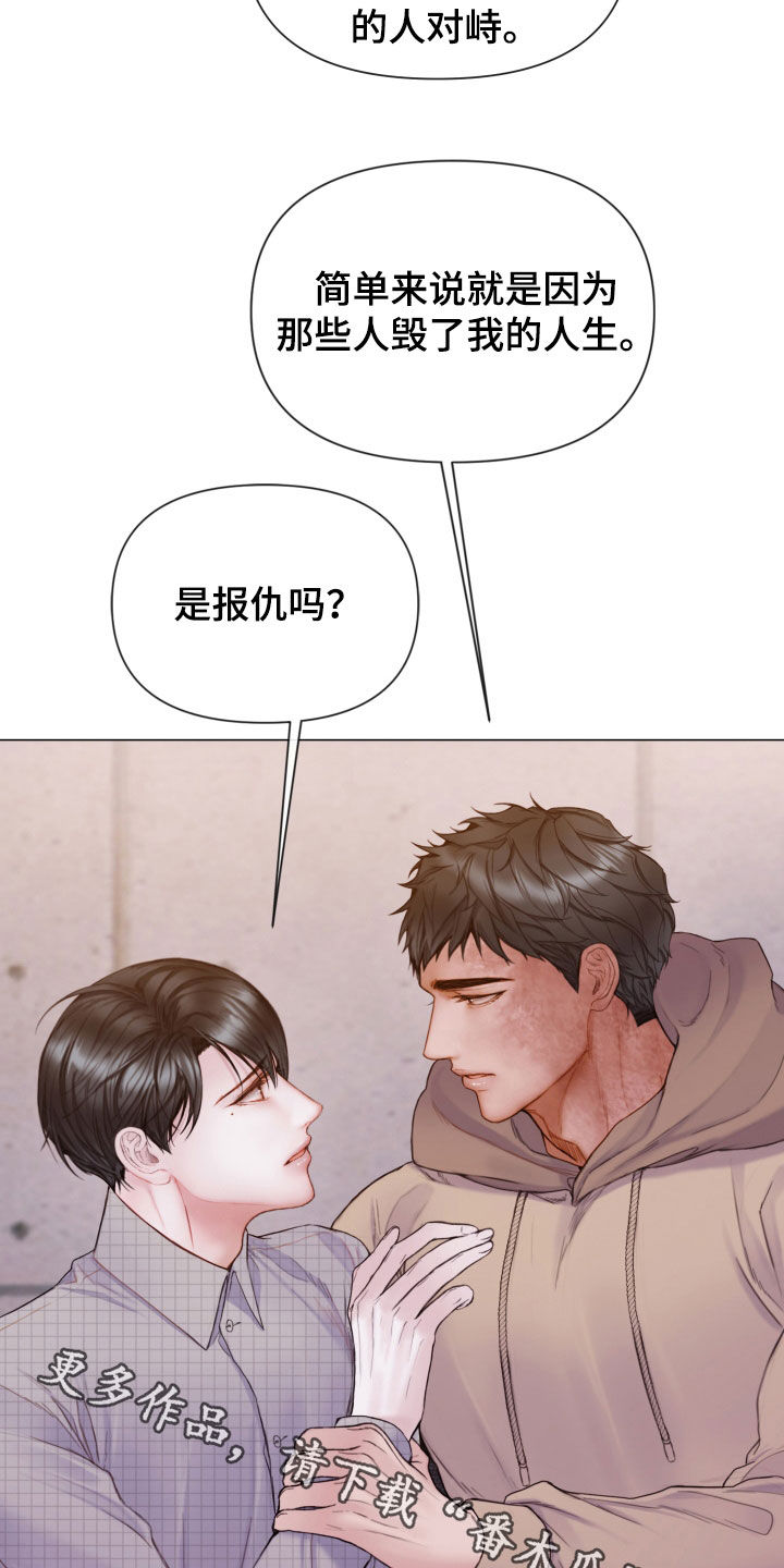 第65章：暴露34