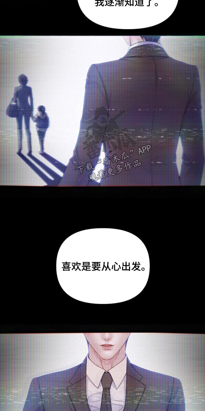 第64章：找到了6