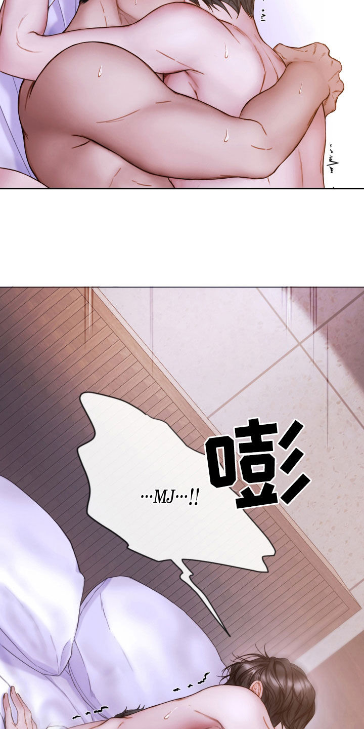 第74章：再重一点1