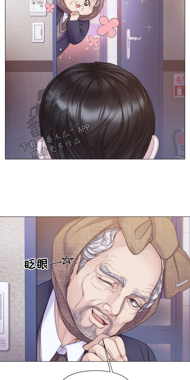第53章：惊喜礼物15