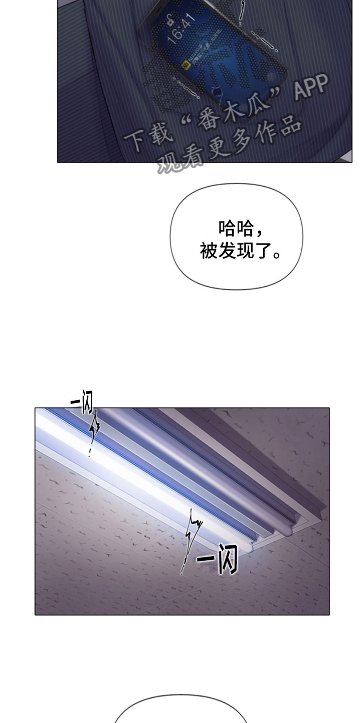 第5章：身后的手10