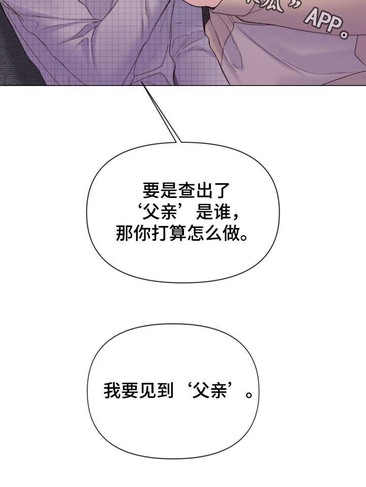 第65章：暴露35