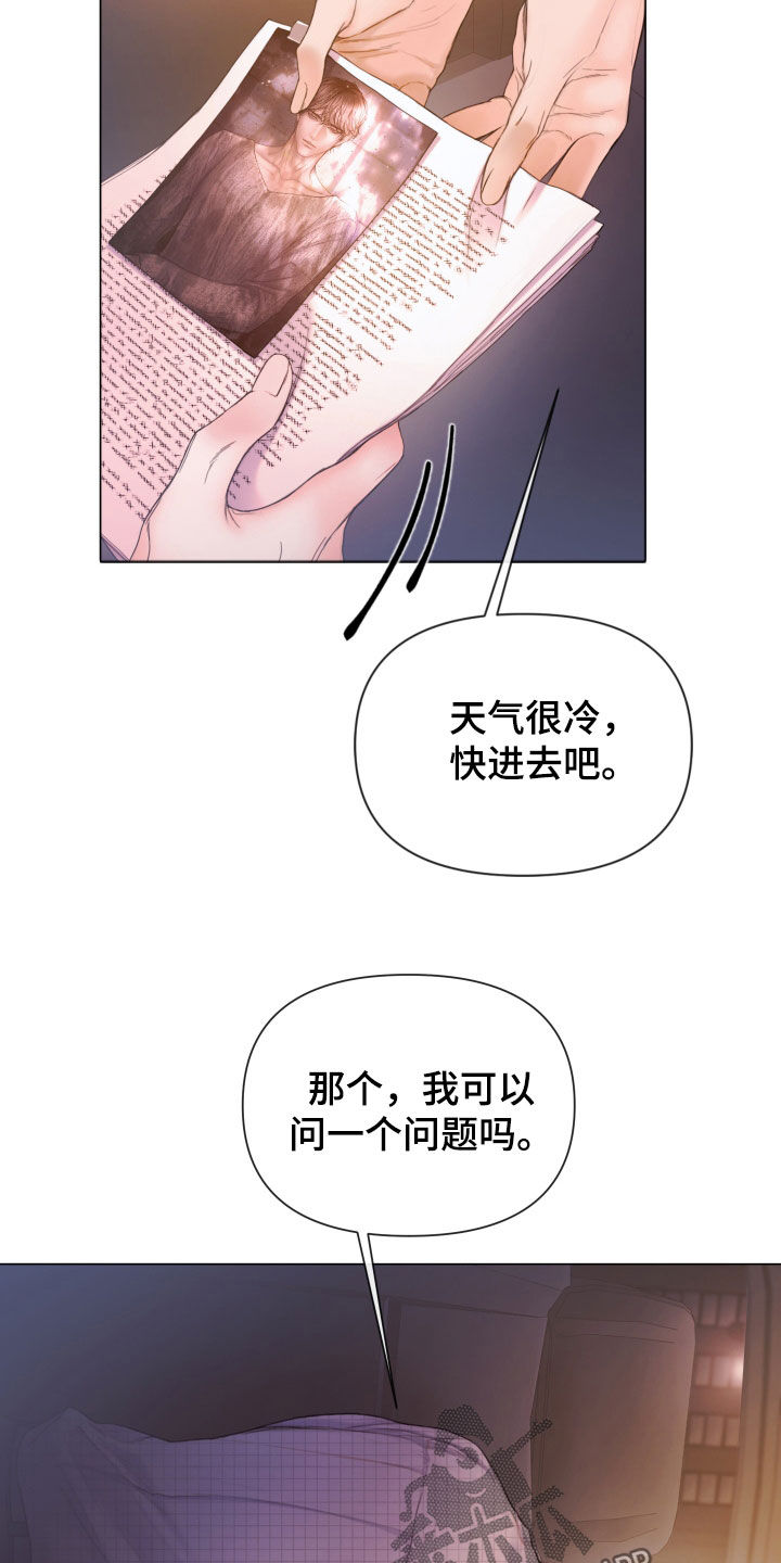 第65章：暴露14