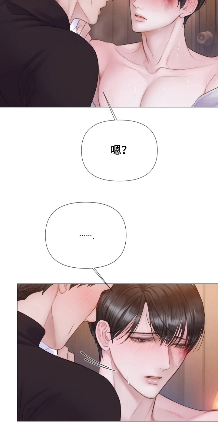 第38章：所希望的20