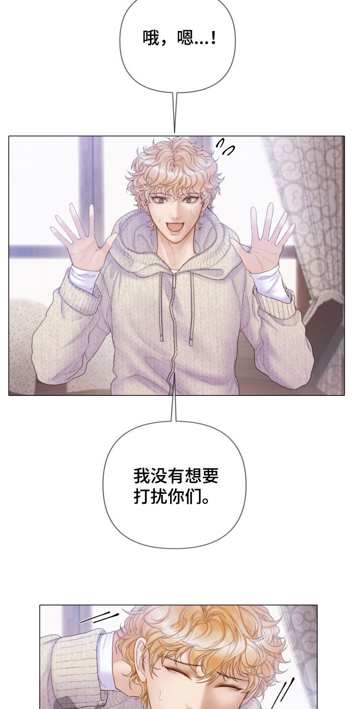 第40章：不要走14