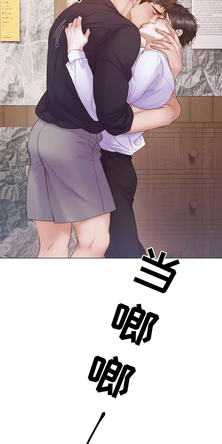 第40章：不要走11