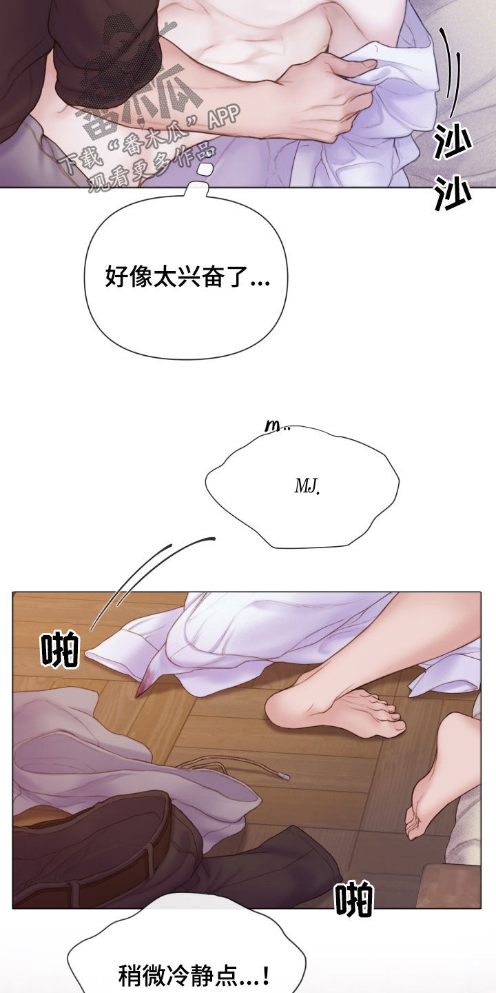 第43章：从头到脚21