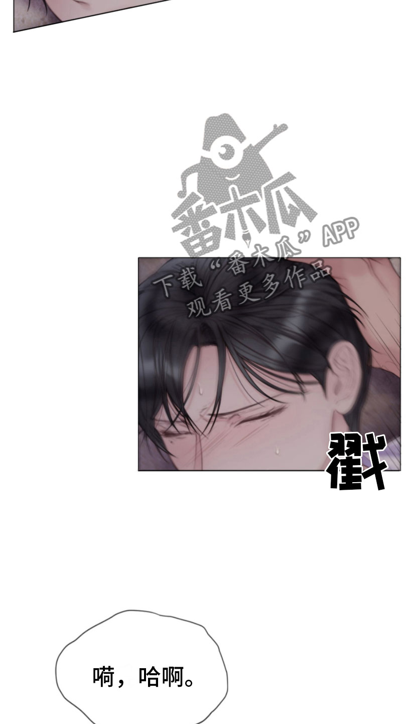 第16章：迫进26
