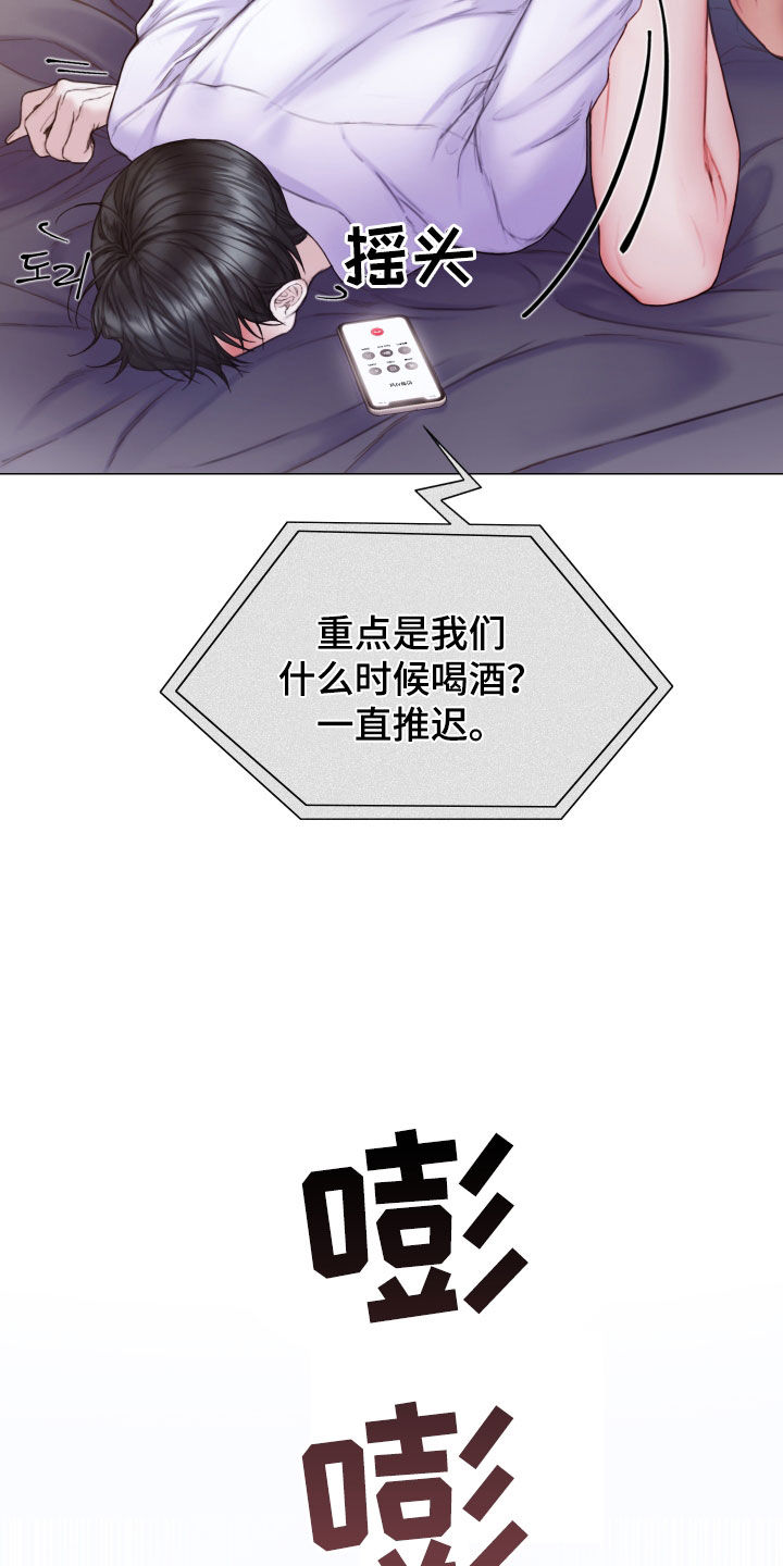 第59章：快点挂了10