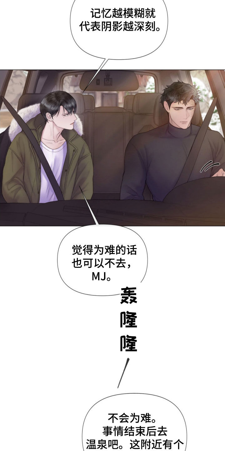 第21章：本能3