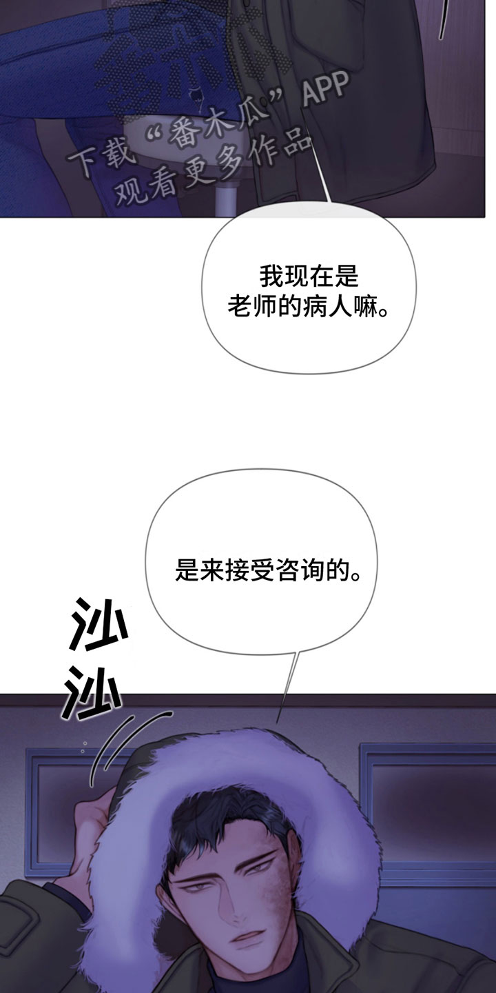 第8章：碰碰看12
