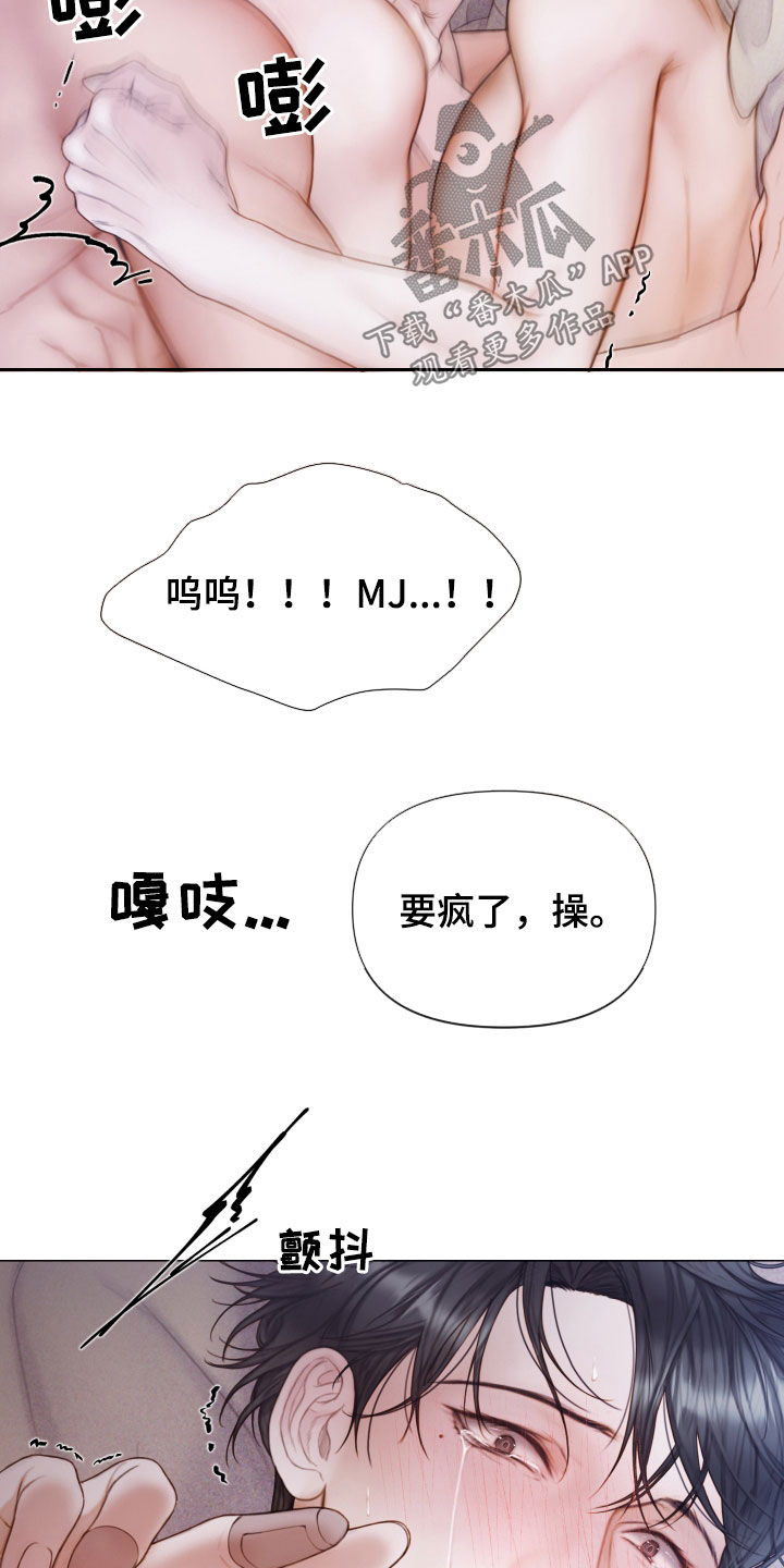 第46章：另一种感觉31