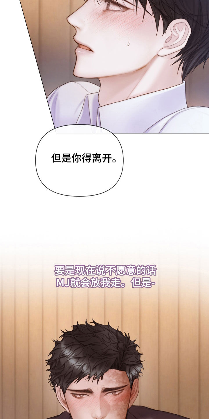 第43章：从头到脚9