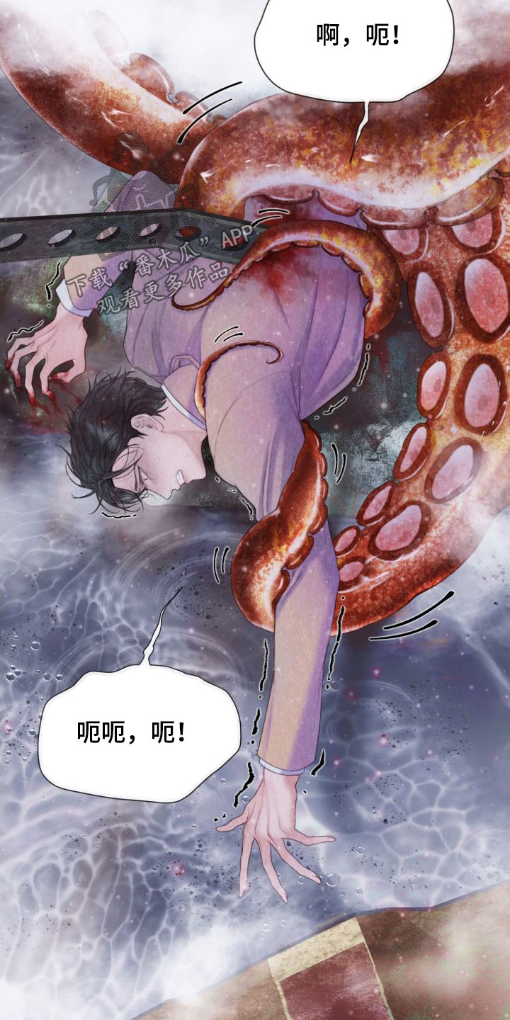 第27章：幻觉17