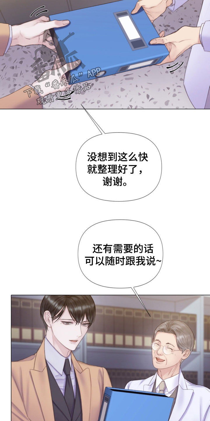 第24章：重大案件13