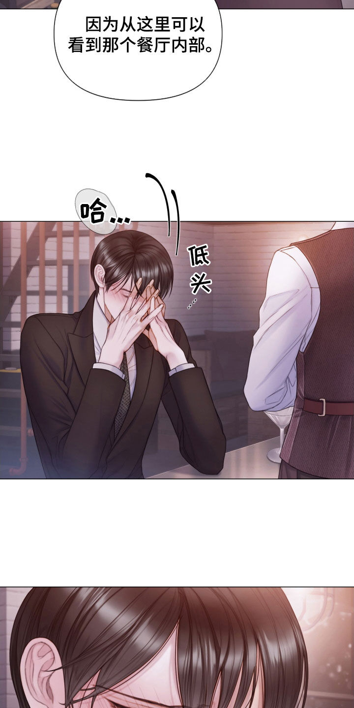 第52章：真正模样15