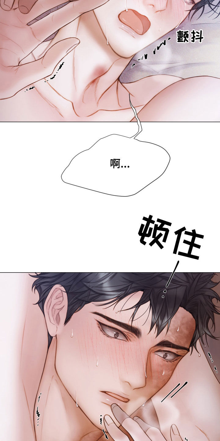 第46章：另一种感觉32
