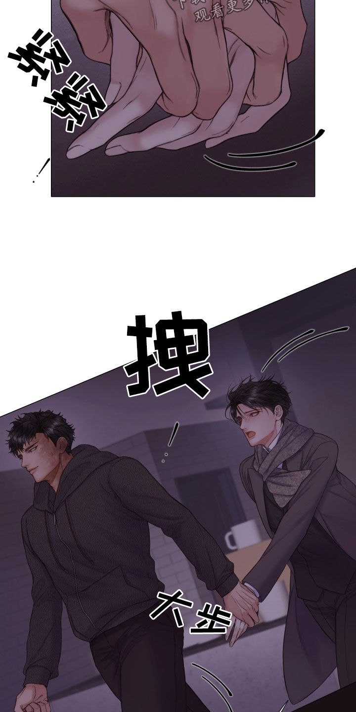 第55章：不可以心动3
