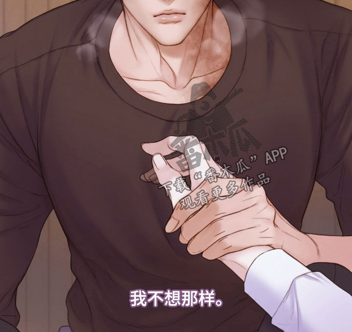 第43章：从头到脚10