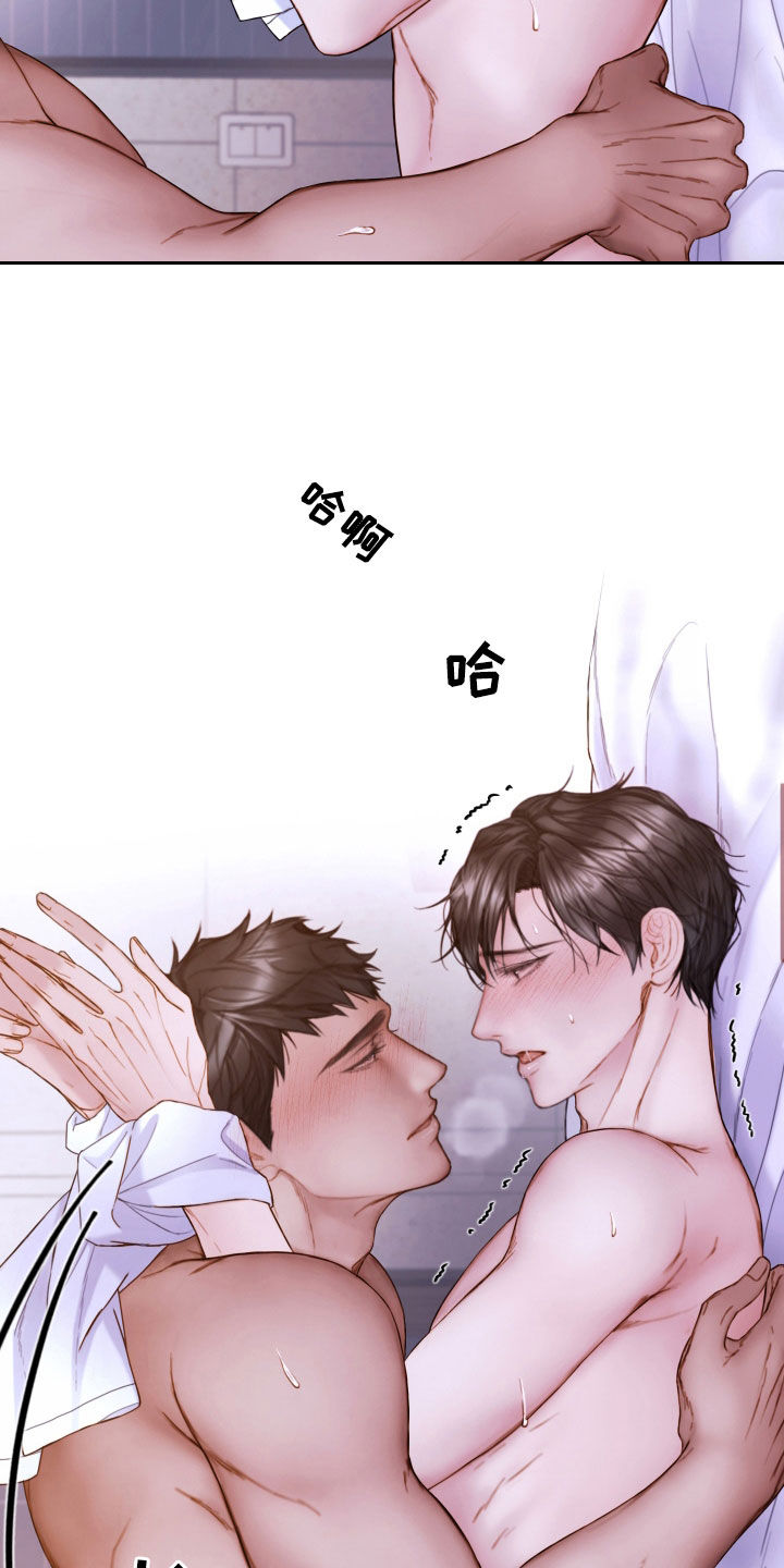 第73章：难以置信17