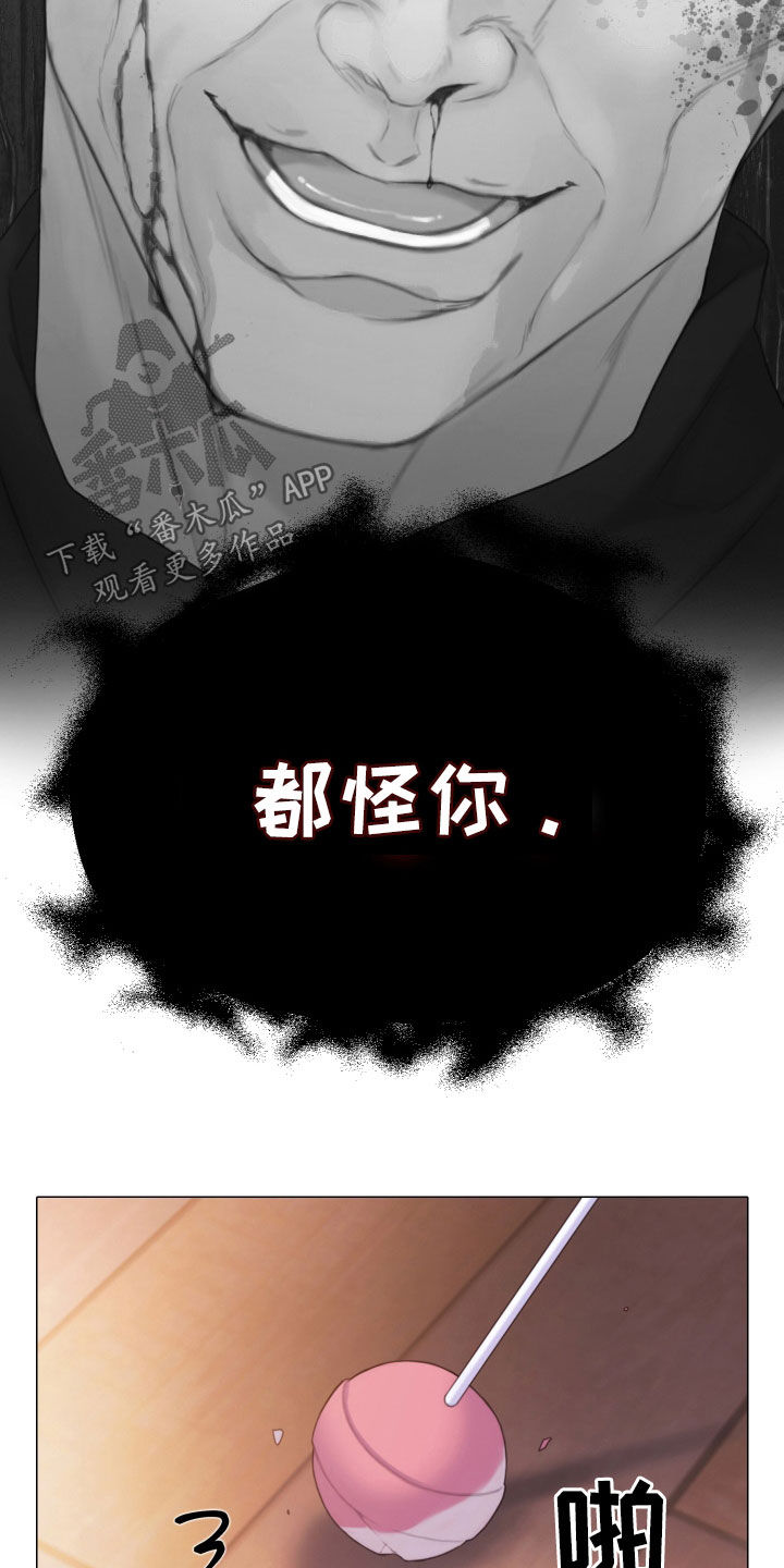 第35章：真可惜7