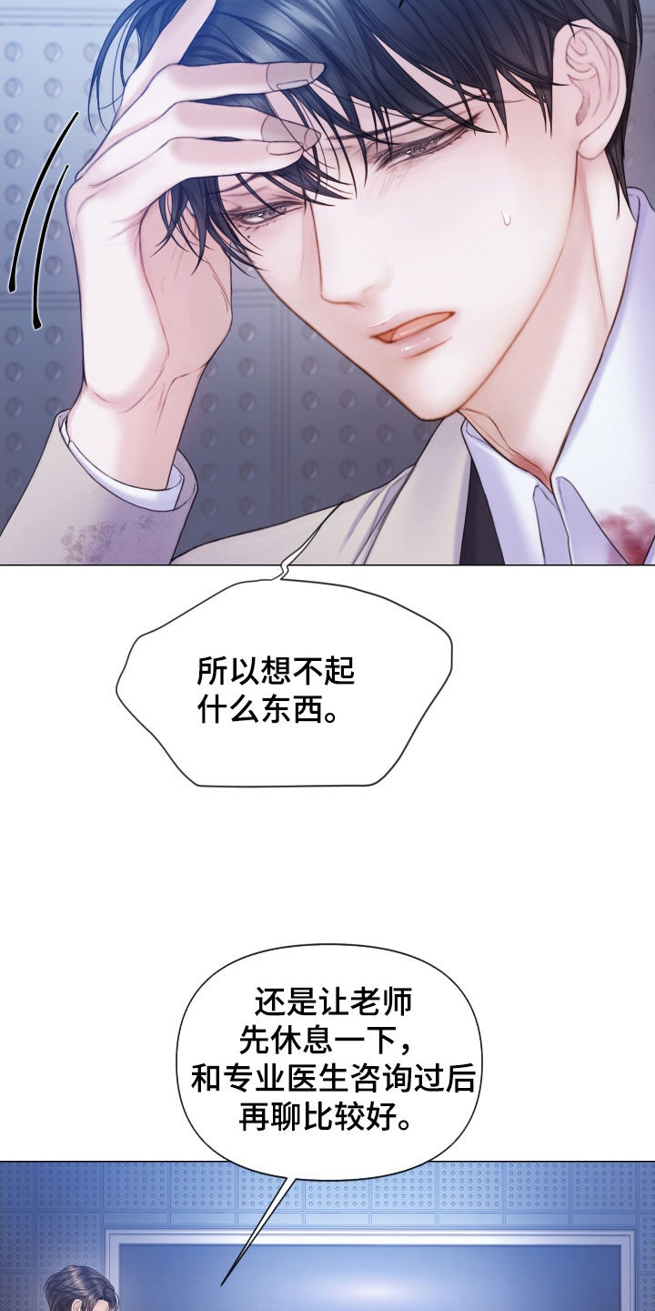 第50章：一个不落14