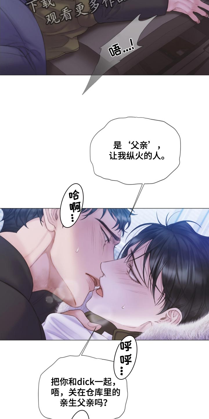 第23章：不用勉强自己5