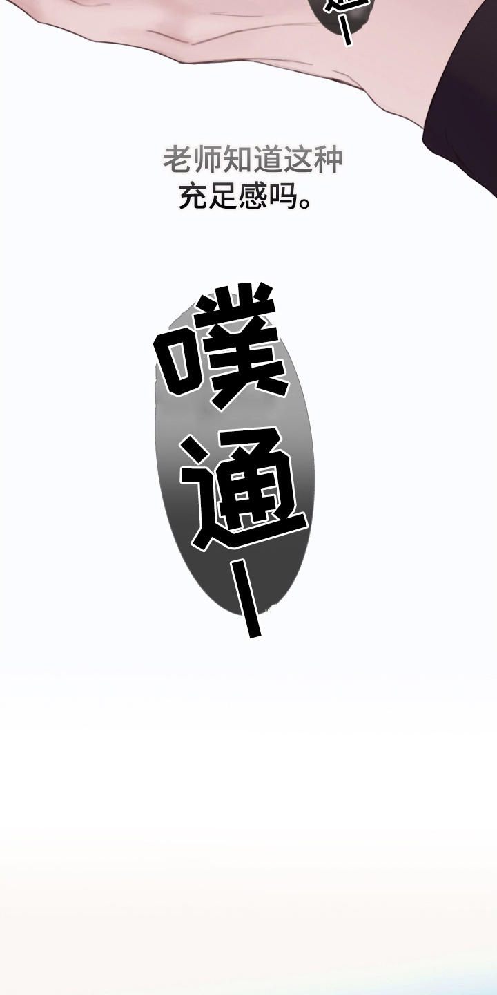 第39章：安抚人心5