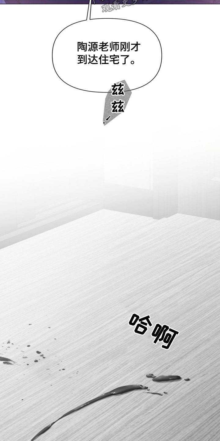 第60章：不要想太多12